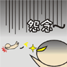 上傳會員：。貓Ｂ。
下載次數：558