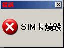 上傳會員：。貓Ｂ。
下載次數：443