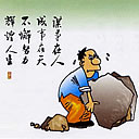 上傳會員：Taki°
下載次數：83