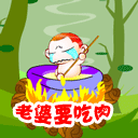 上傳會員：Taki°
下載次數：82
