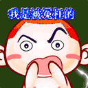 上傳會員：Taki°
下載次數：84